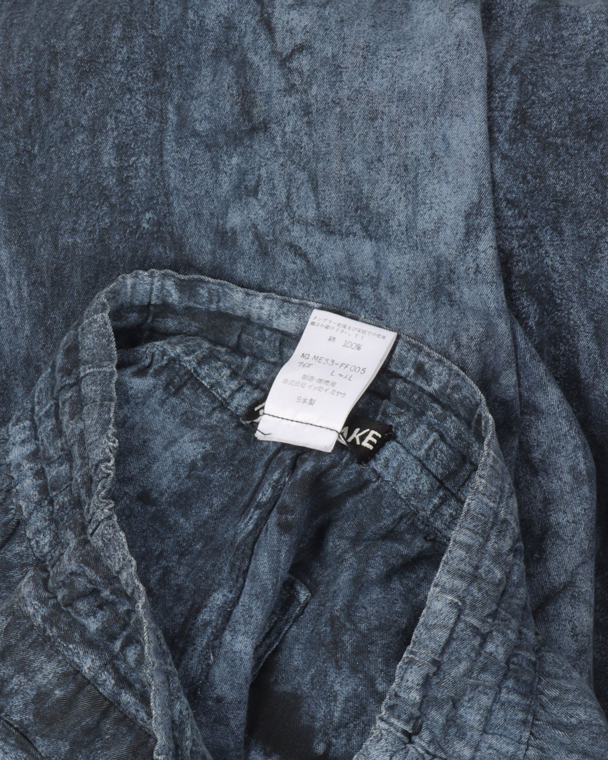 Acid Wash Easy Pants
