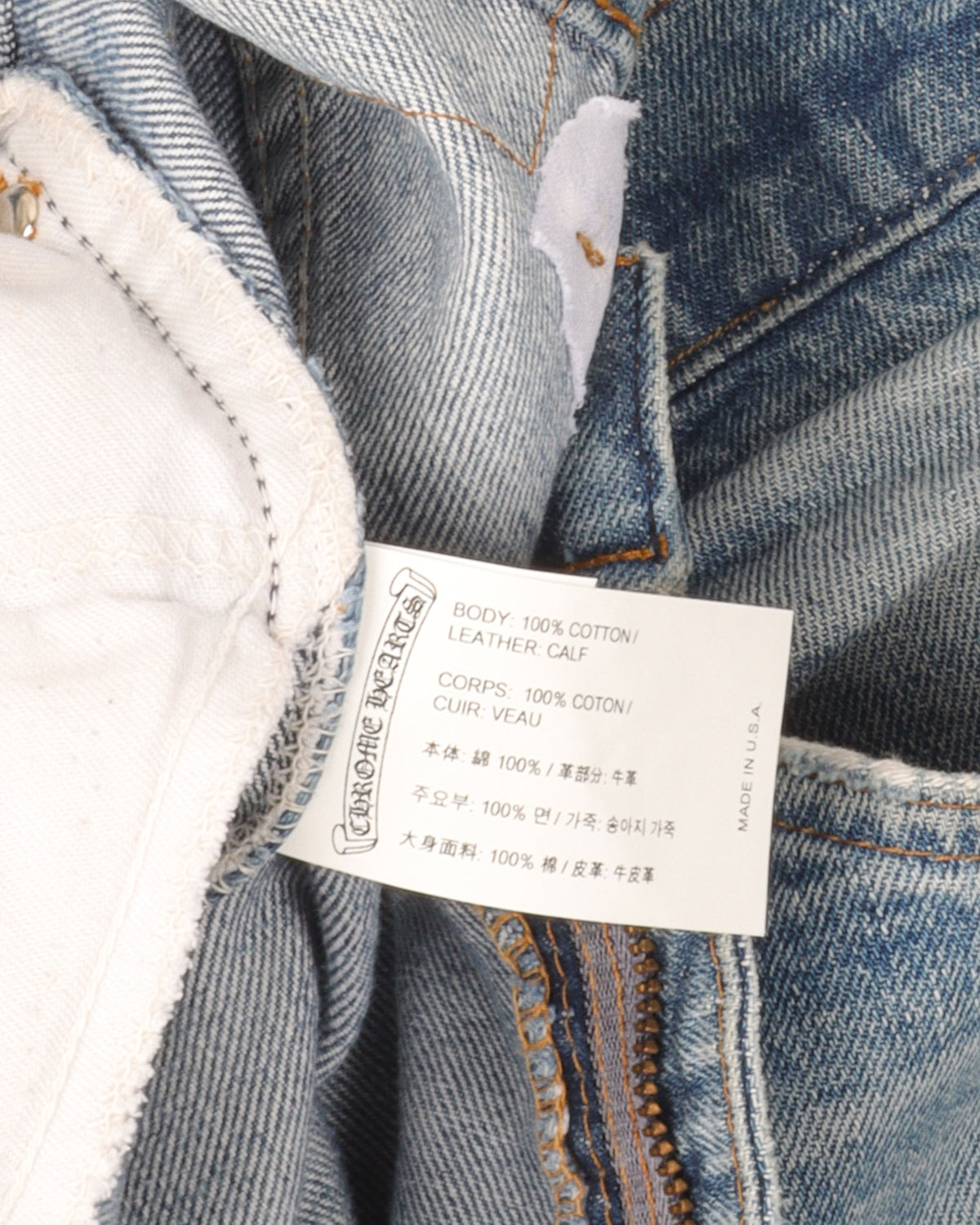 Miami Art Basel Cross Patch Jeans