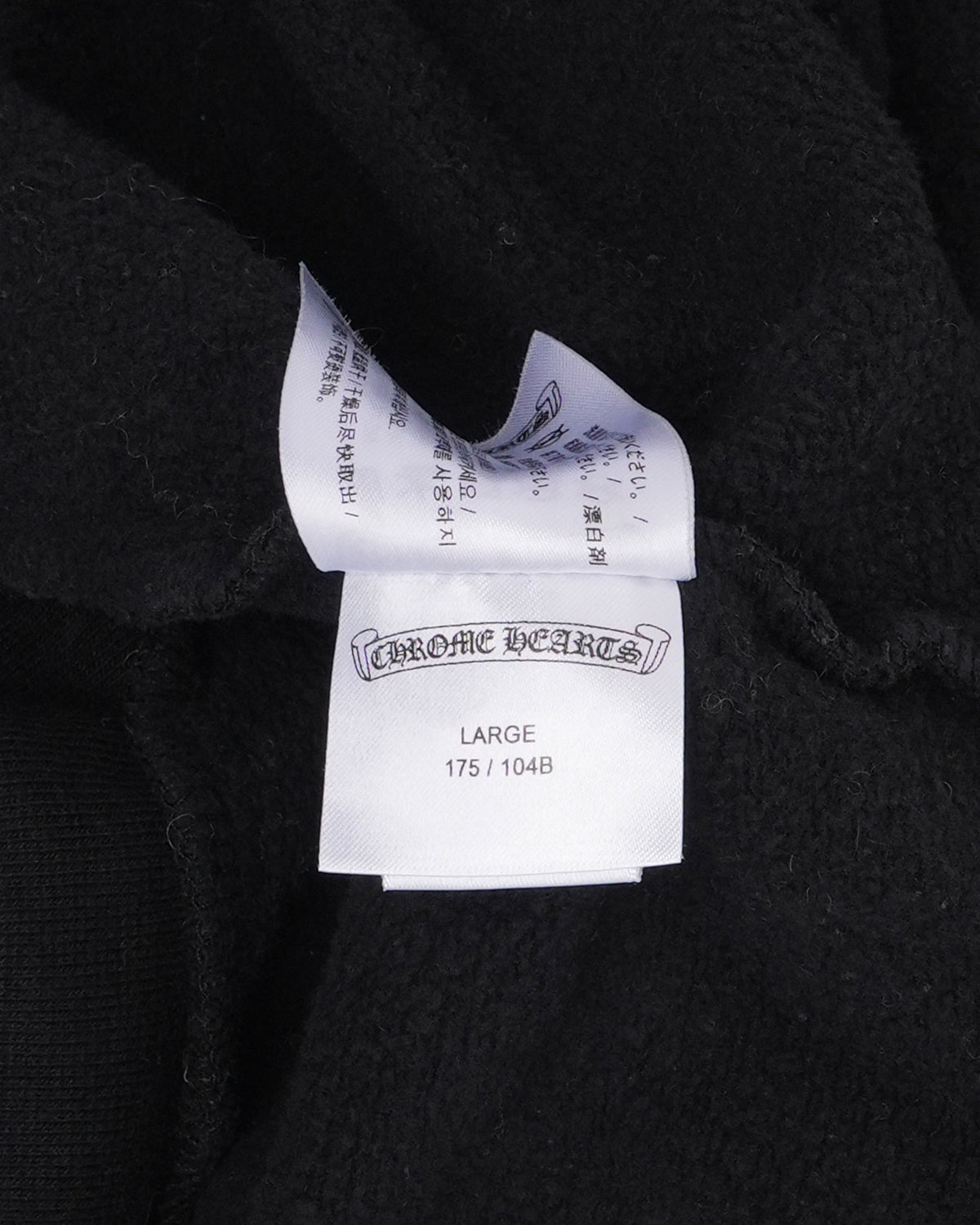Online Horseshoe Logo Hoodie