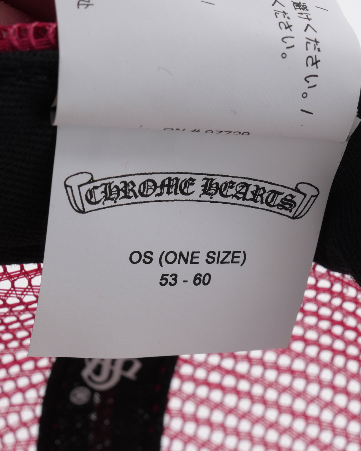 Eyechart Trucker Hat