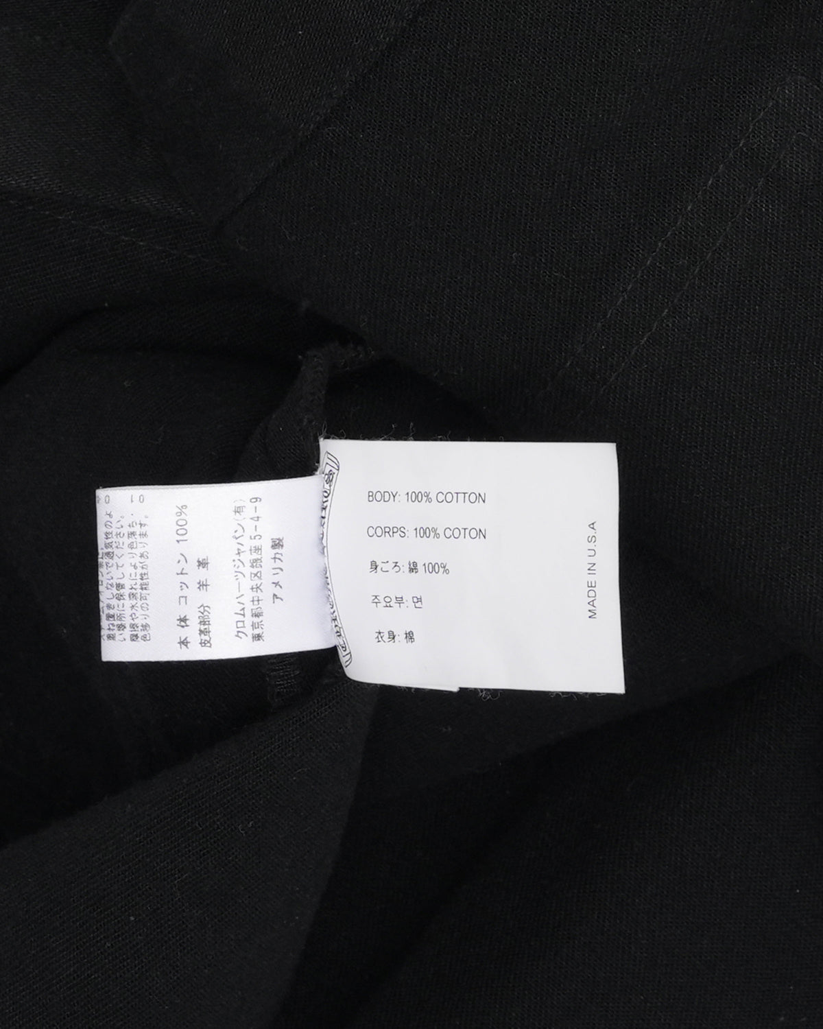 Cross Patch Work Shirt