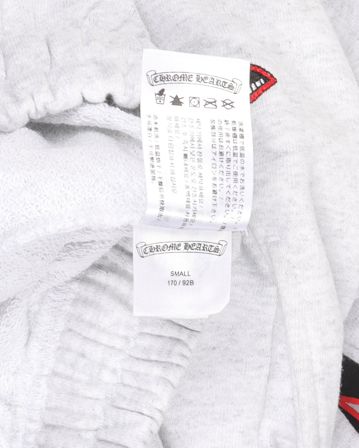 Matty Boy Flames Sweat Pants