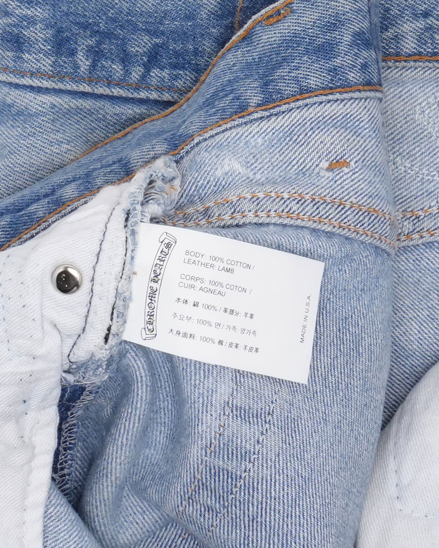 Levis 501 Cross Patch Jeans