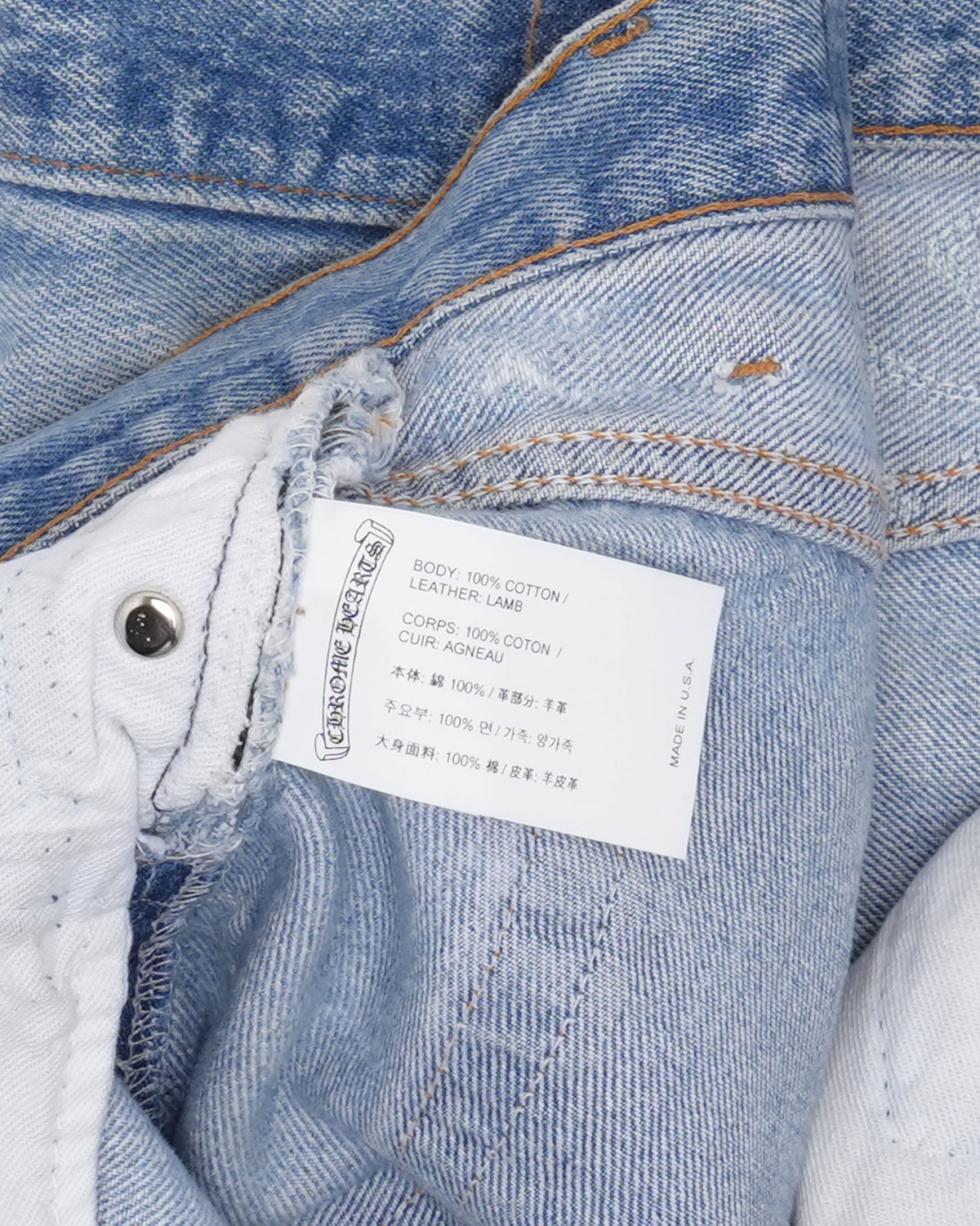 Levis 501 Cross Patch Jeans
