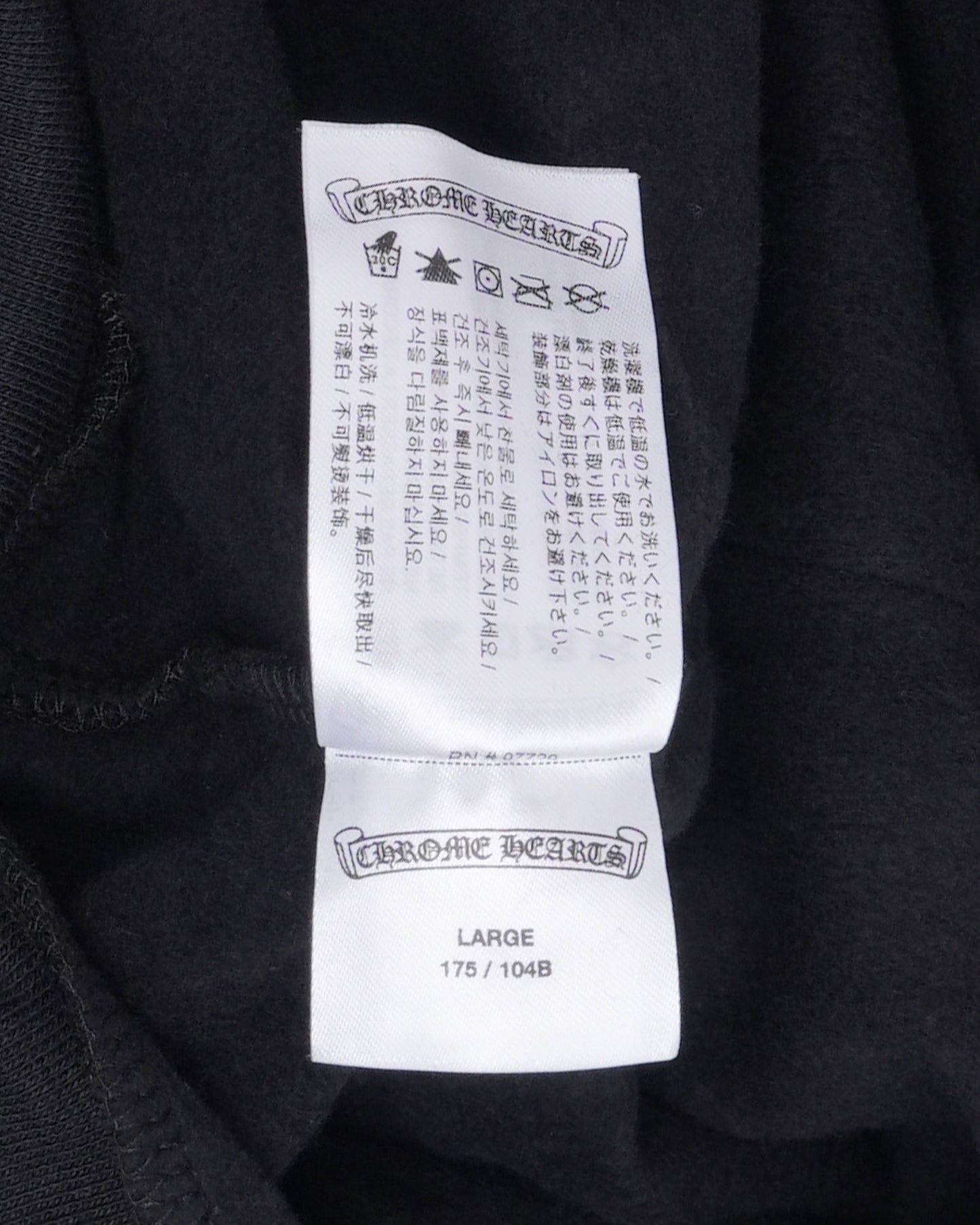 Friends and Family Horseshoe Logo Hoodie