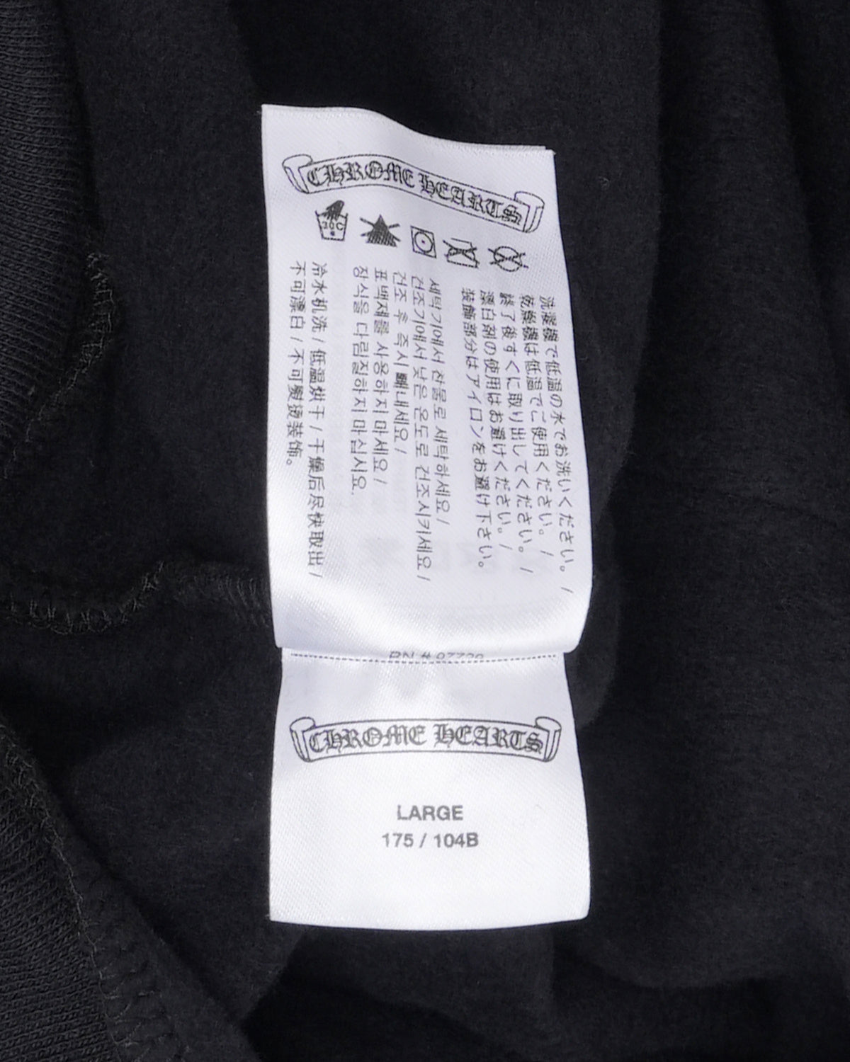 Friends and Family Horseshoe Logo Hoodie