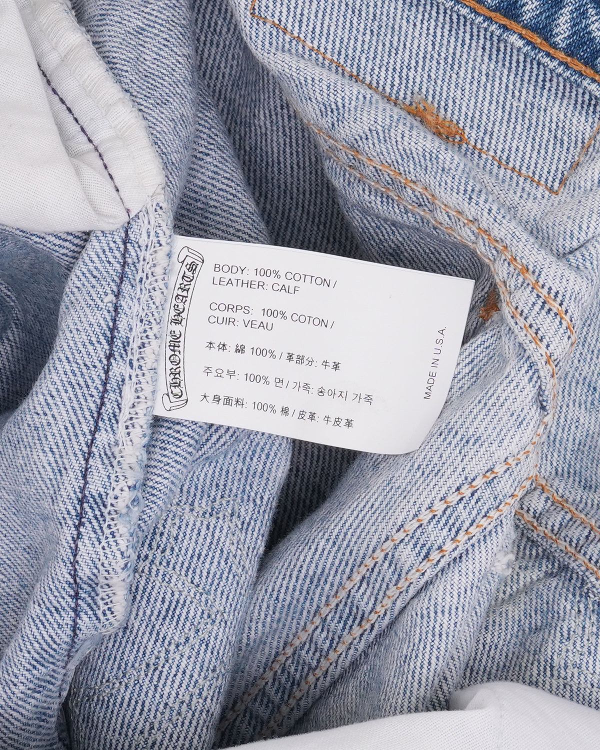 Levi's 505 Cross Patch Jeans