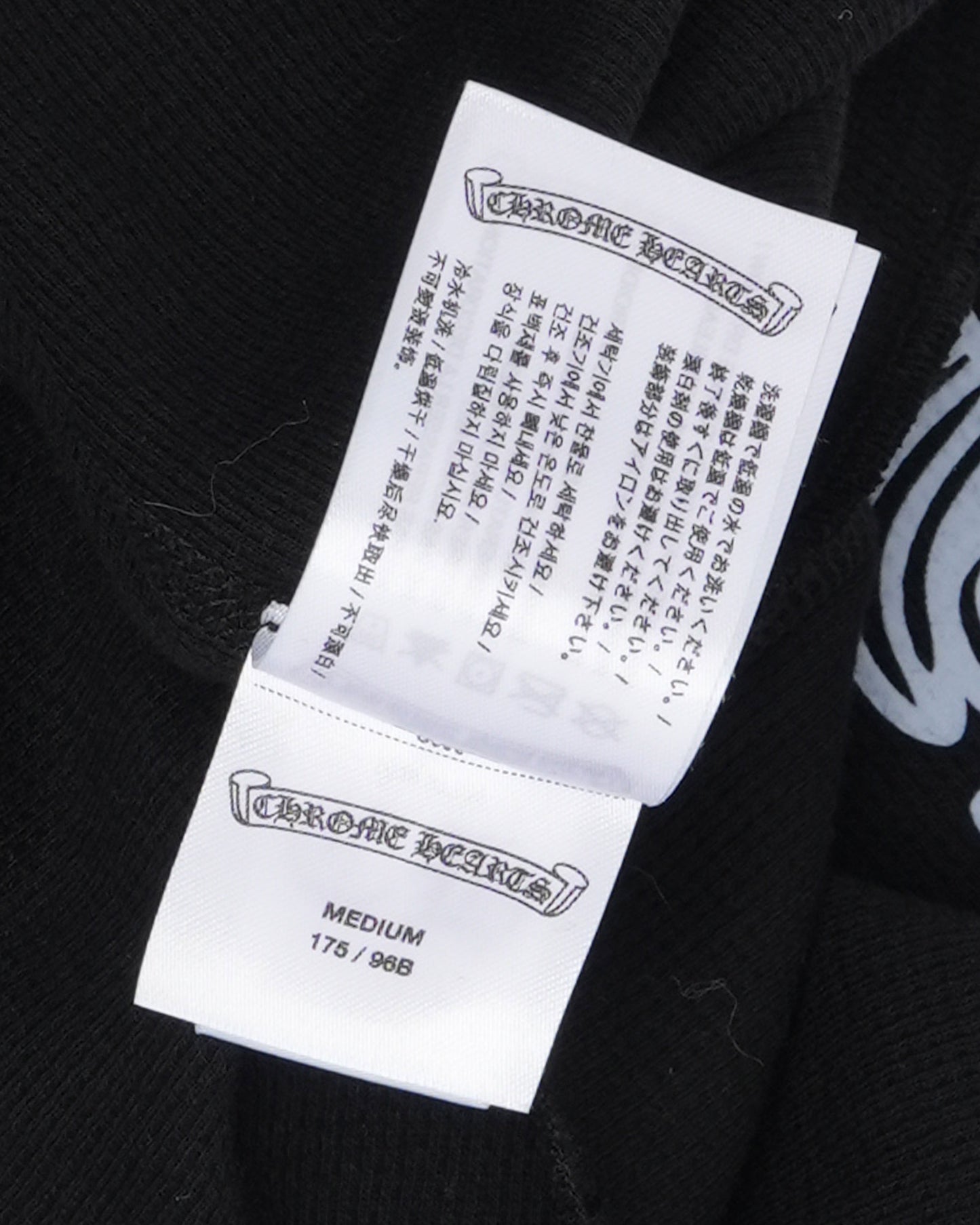 Horseshoe Logo Thermal T-Shirt