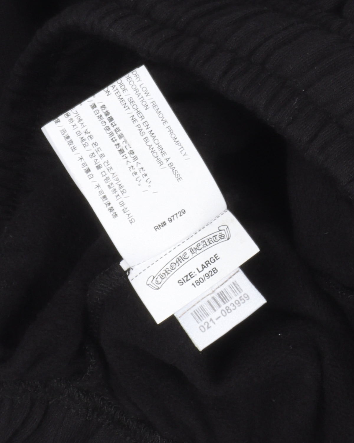 Horseshoe Logo Sweatpants