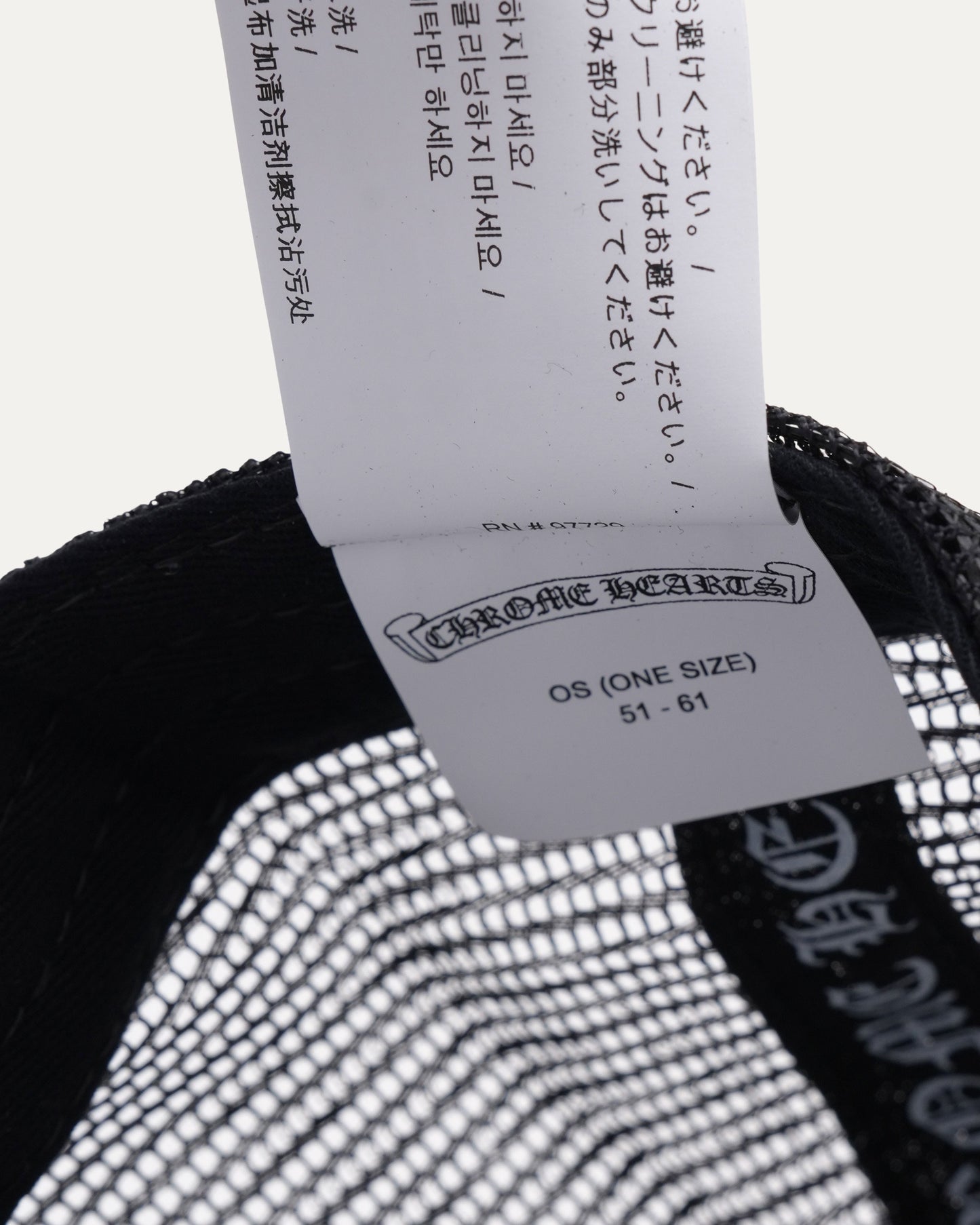Fuck Patch Trucker Hat
