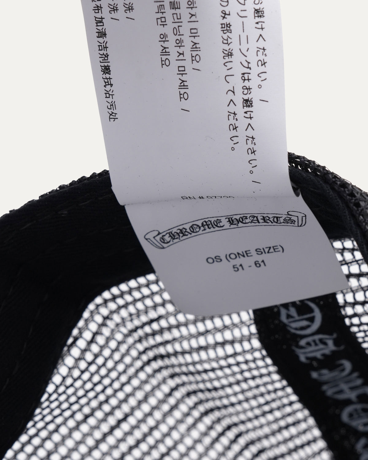 Fuck Patch Trucker Hat
