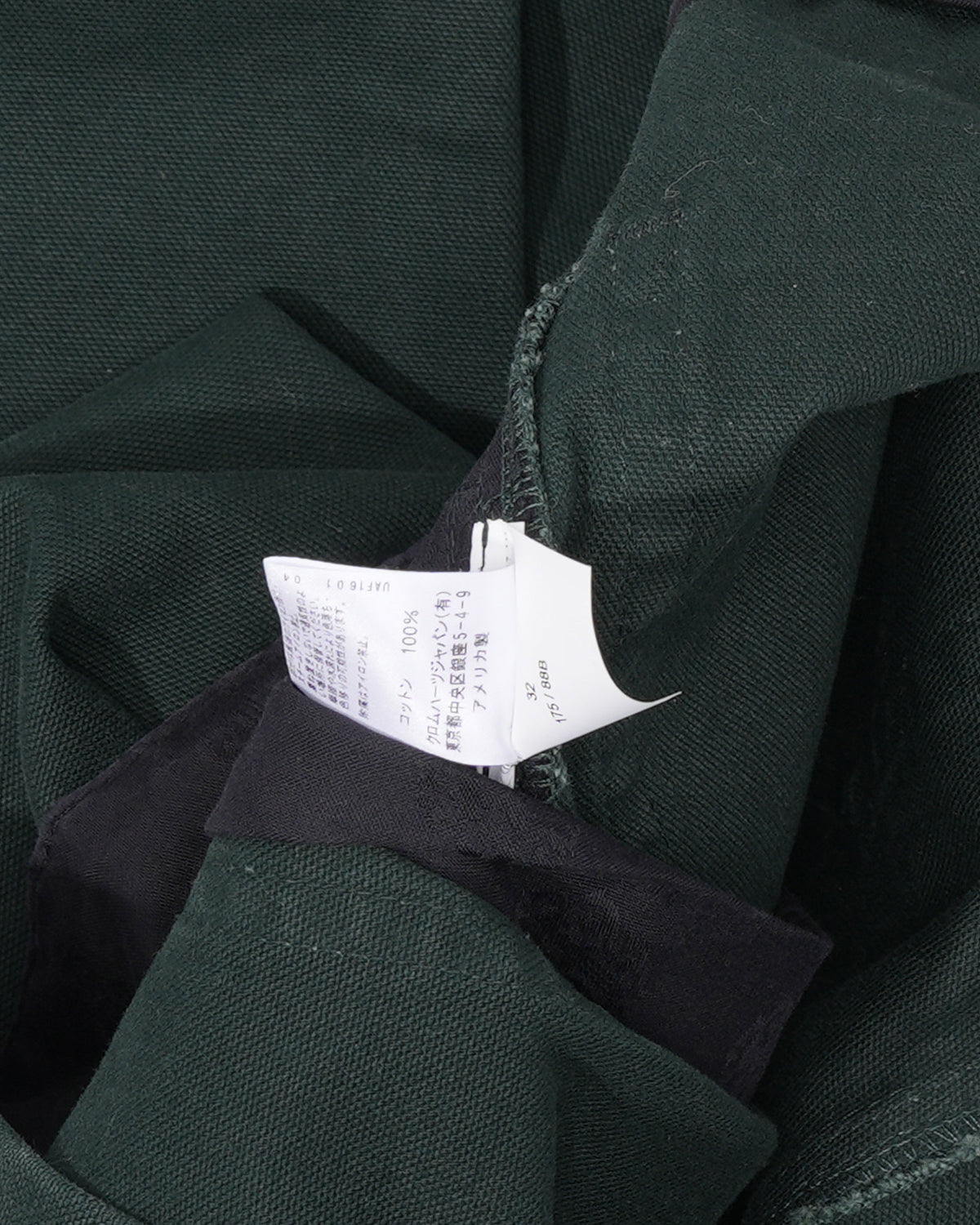 Japan Exclusive Fatigue Pants