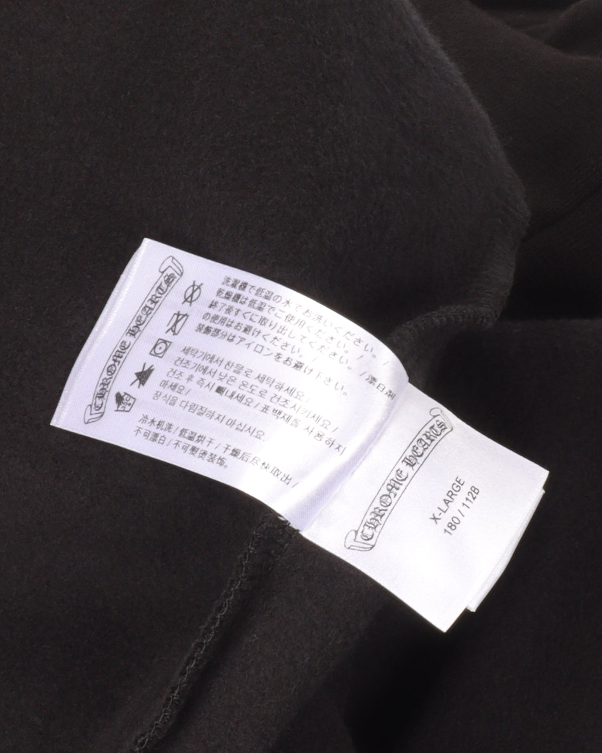 Eyechart Logo Hoodie
