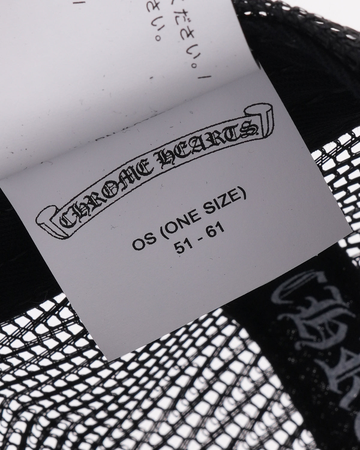 Cemetery Cross Patch Trucker Hat