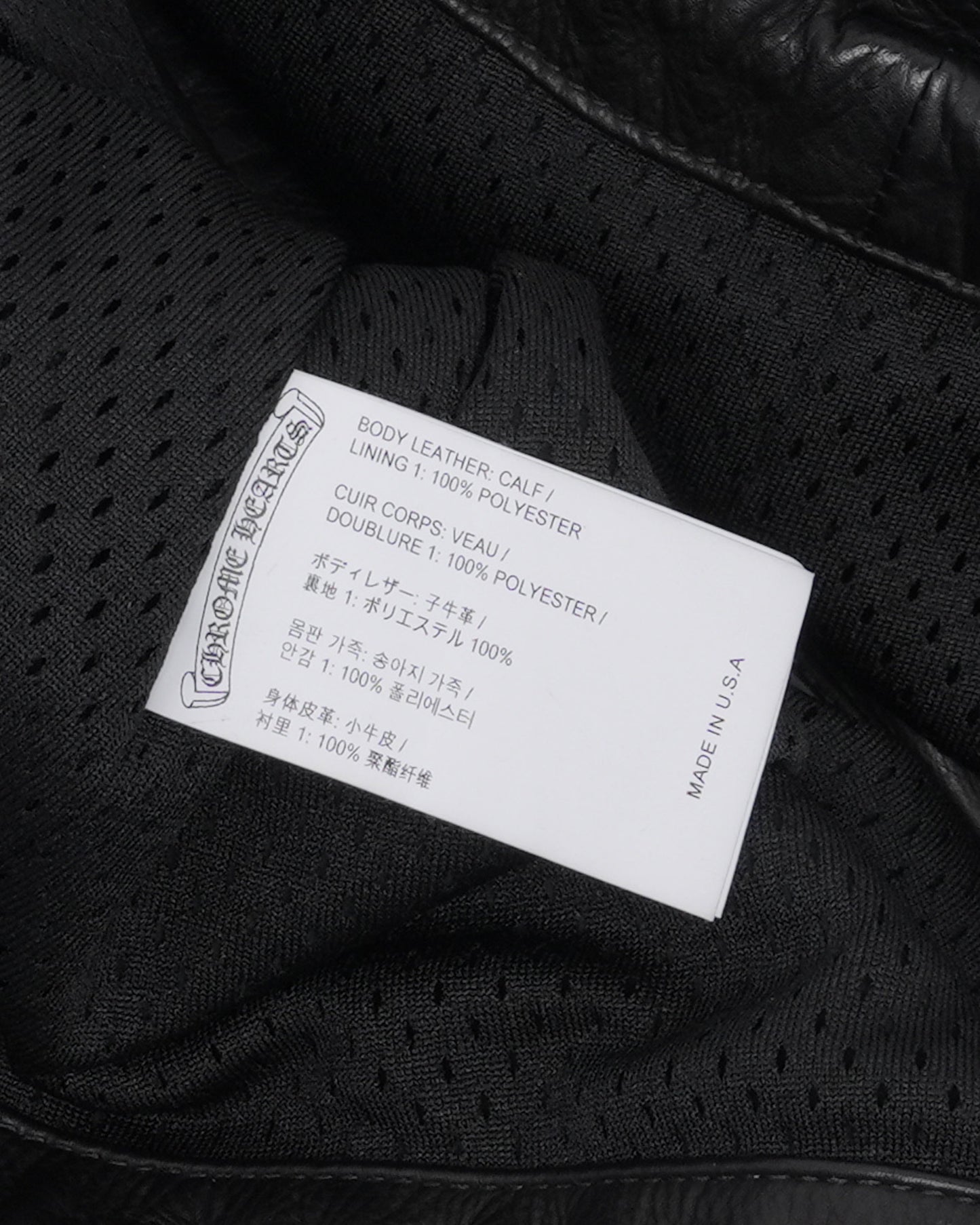 Eye Chart Patch Leather Coach Jacket