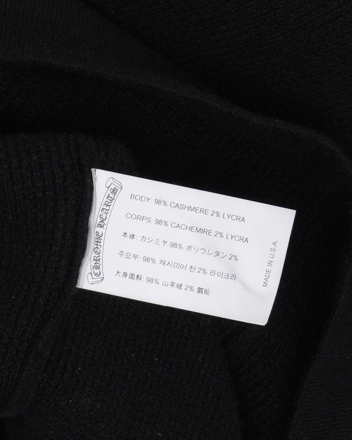 Cashmere Blend Vine Dagger Sweater