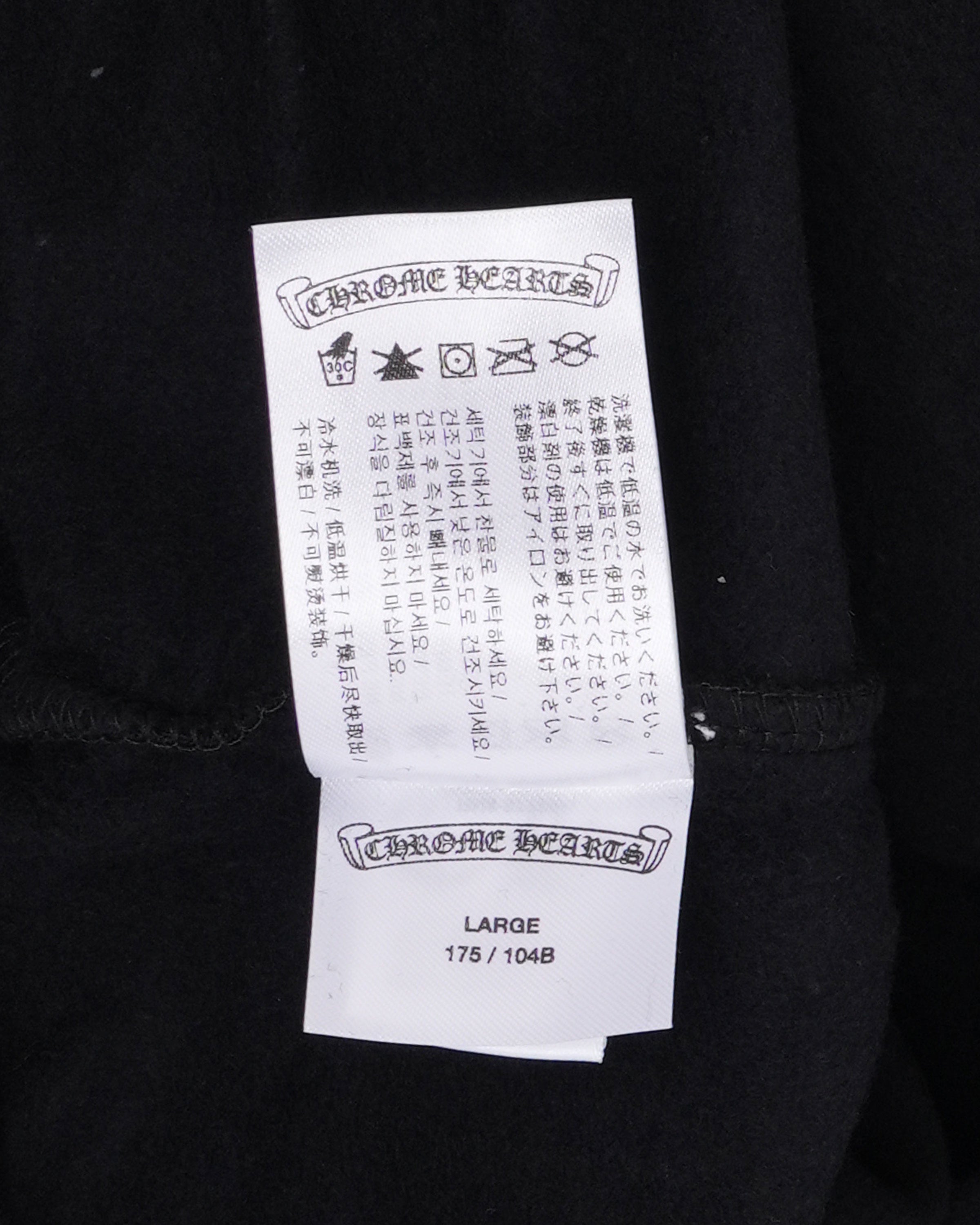 Chrome Hearts Friends and Family Horseshoe Logo Hoodie – Justin Reed