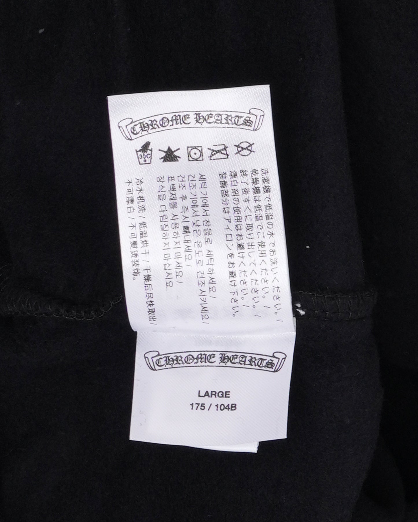 Friends and Family Horseshoe Logo Hoodie