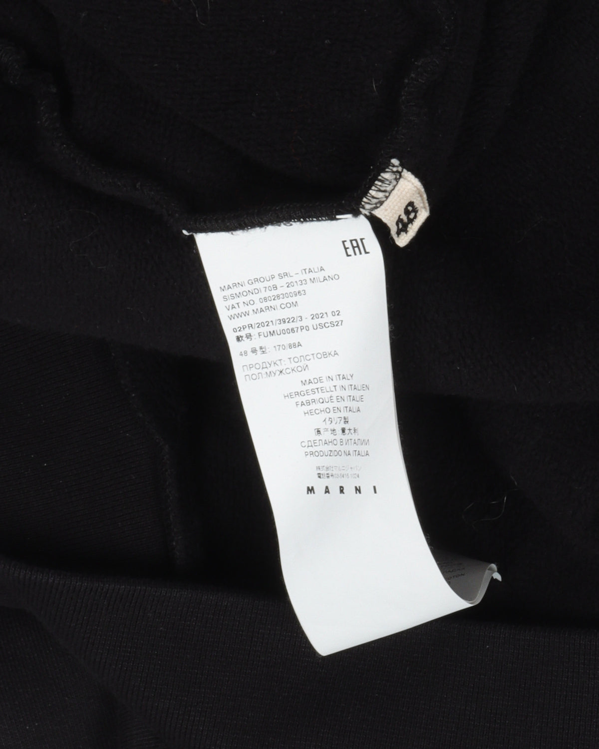 Spray Logo Hoodie