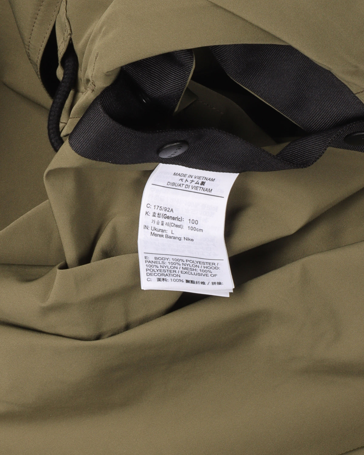 Nike Fishtail Parka