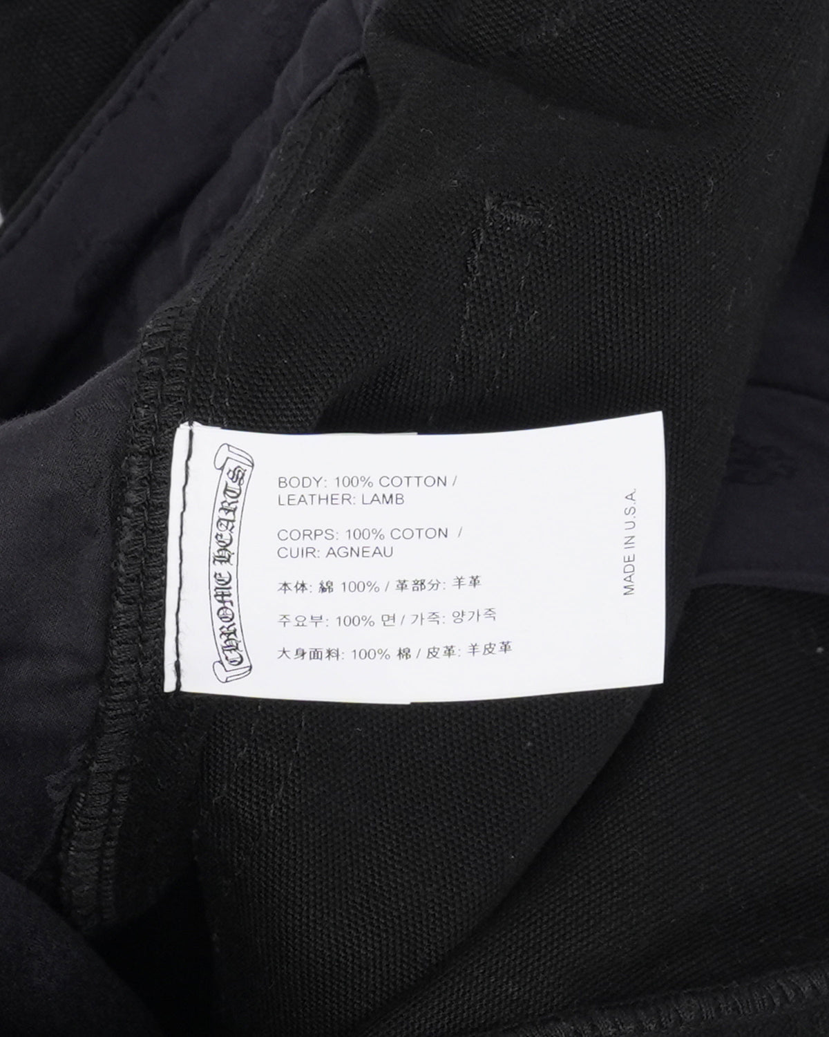Cross Patch Double Knee Carpenter Pants