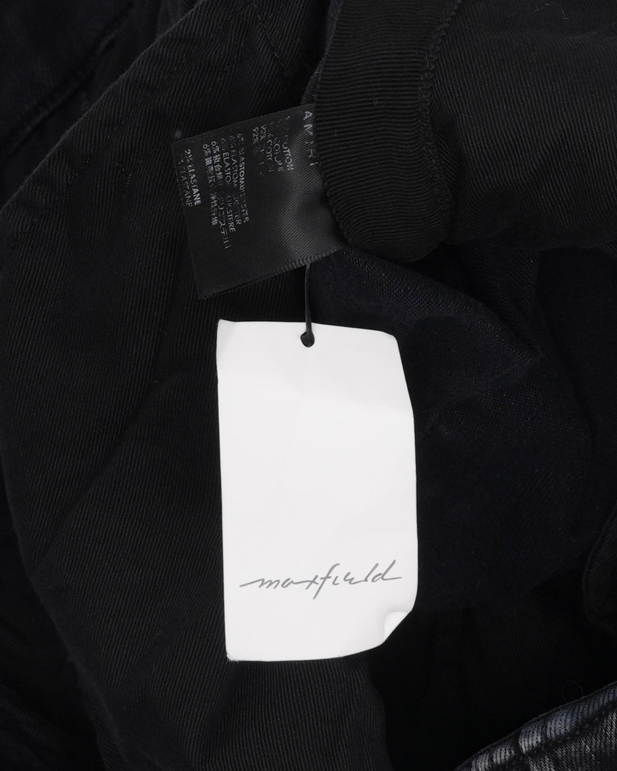 Flared Cargo Pants