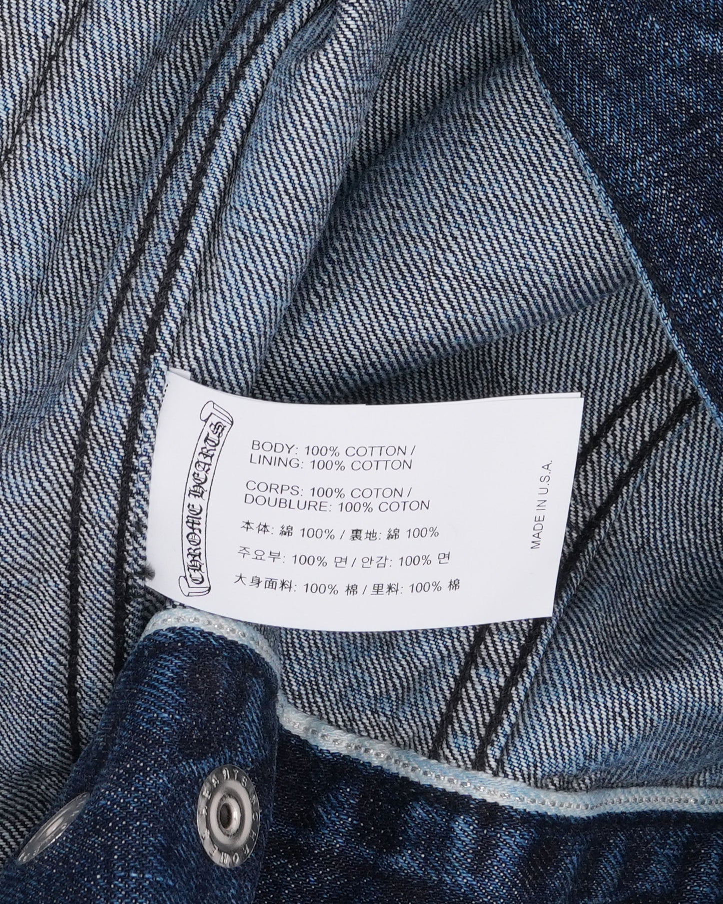 Motorbreath Denim Trucker Jacket