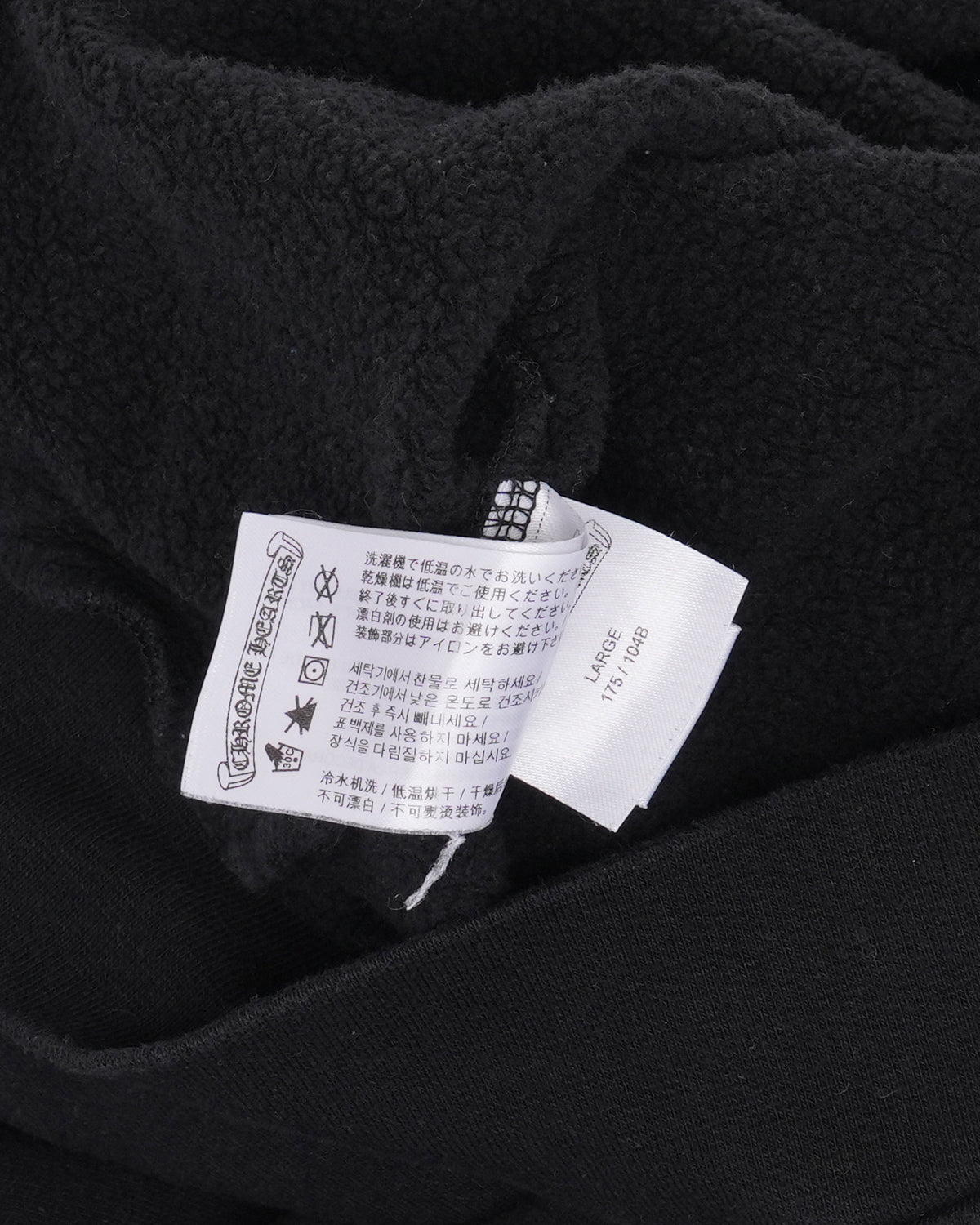 Vertical Logo Hoodie