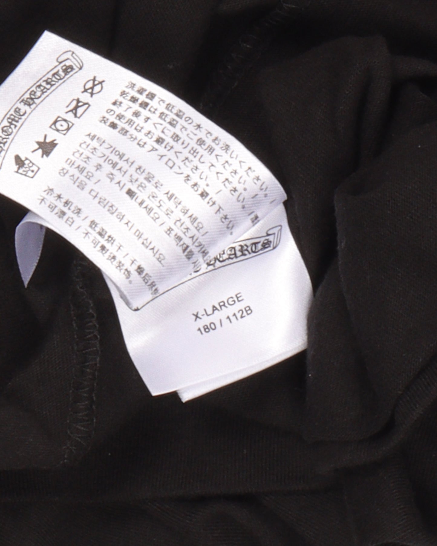New York Horseshoe Pocket Tee