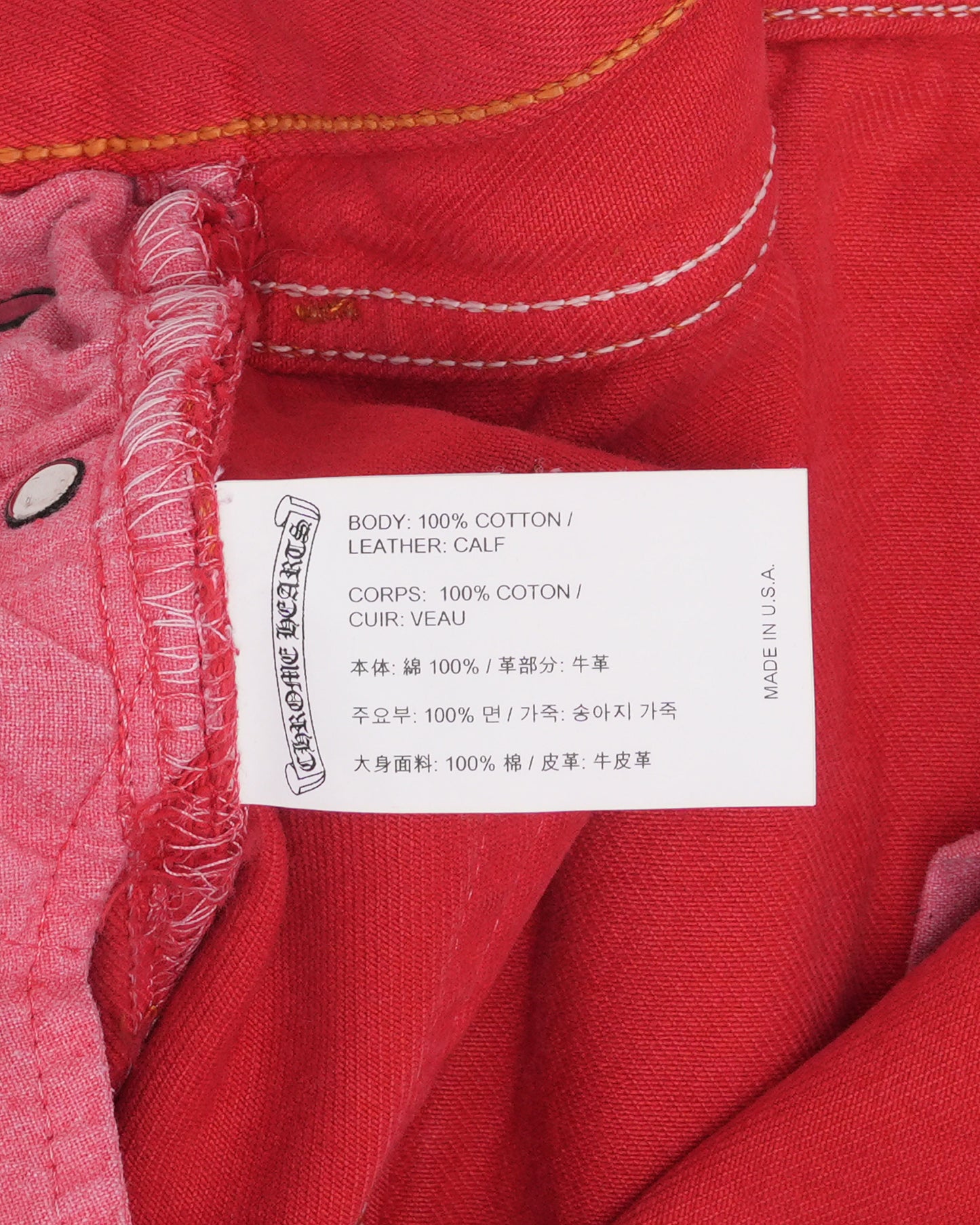Levi's 501 Cross Patch Jeans