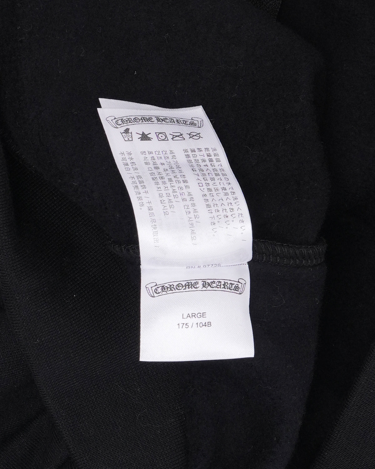 Horseshoe Logo Zip Up Hoodie