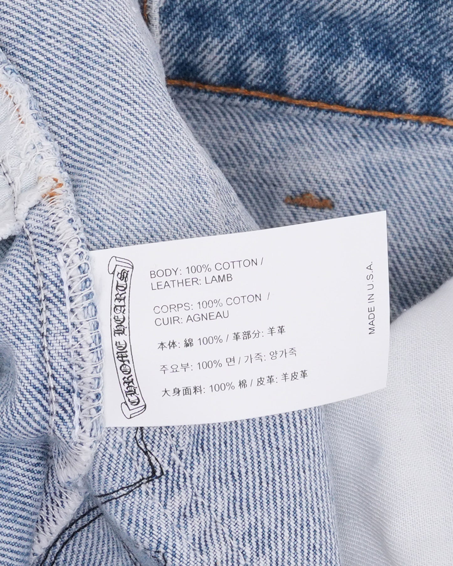 Levi's 517 Cross Patch Jeans