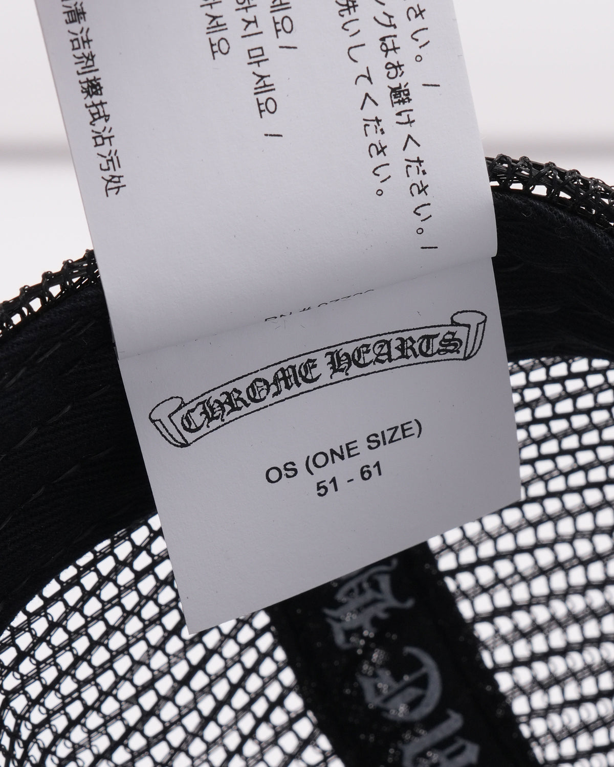 Fuck Patch Trucker Hat