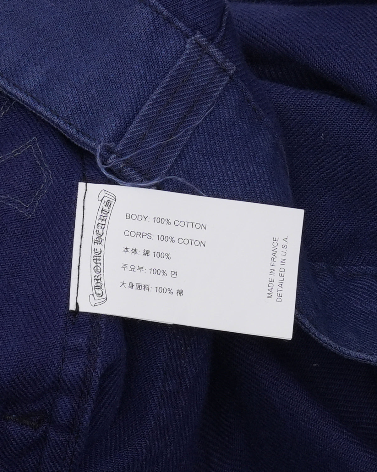 Cross Patch French Pants