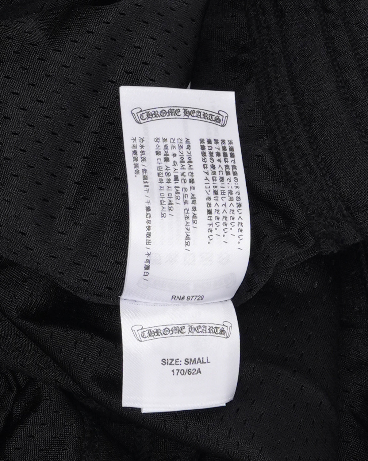 Mesh Stadium Micro Shorts