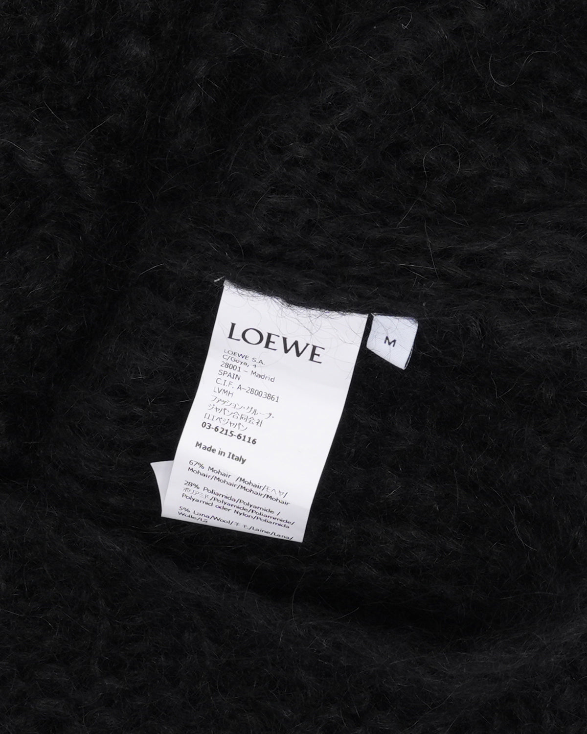 Mohair Blend Anagram Cardigan Sweater