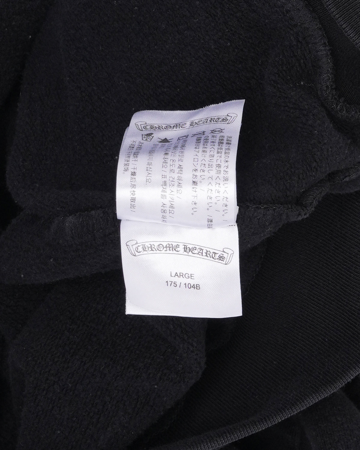 Fuck You Vertical Logo Hoodie