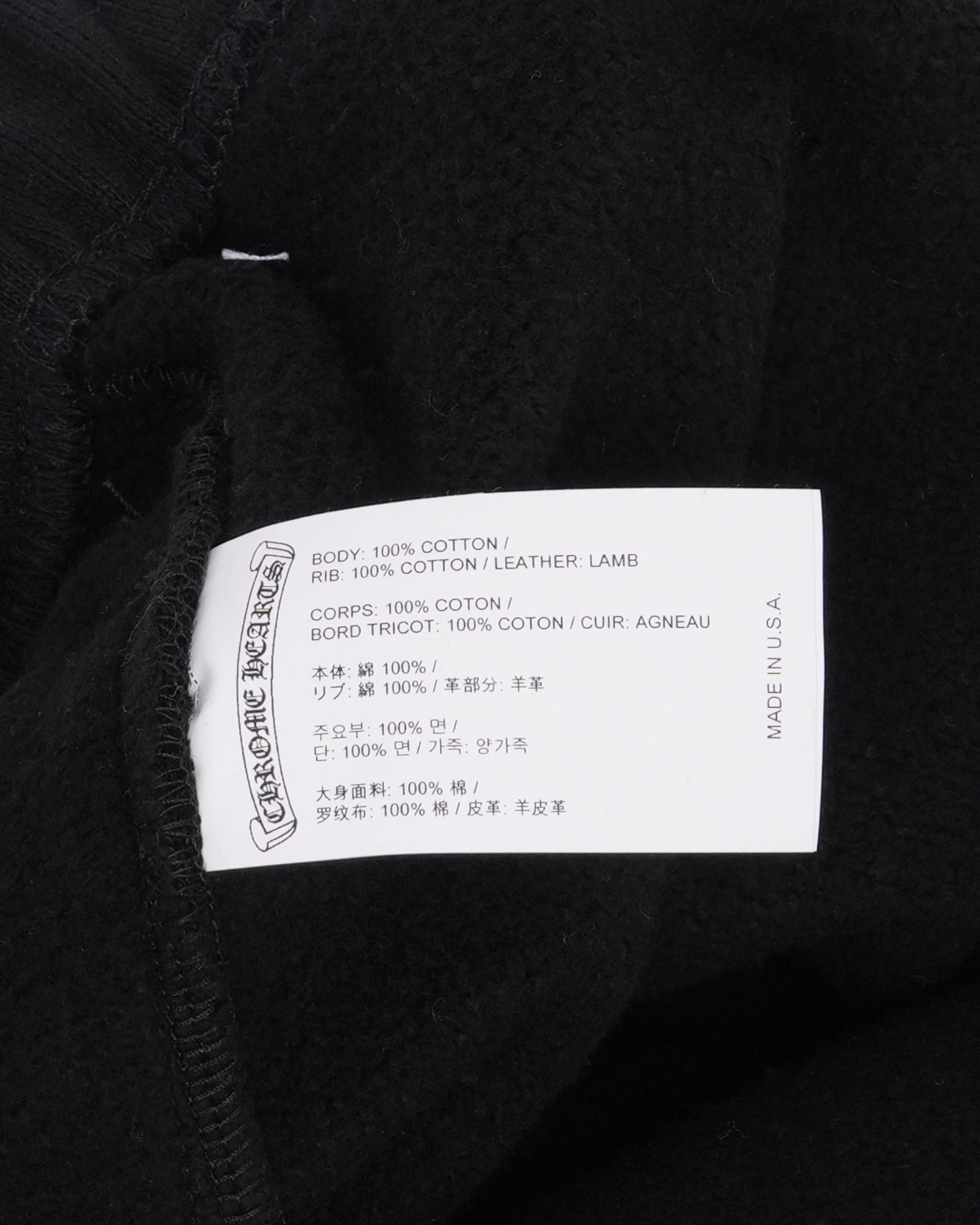 Paper Jam Cross Patch Sweatpants