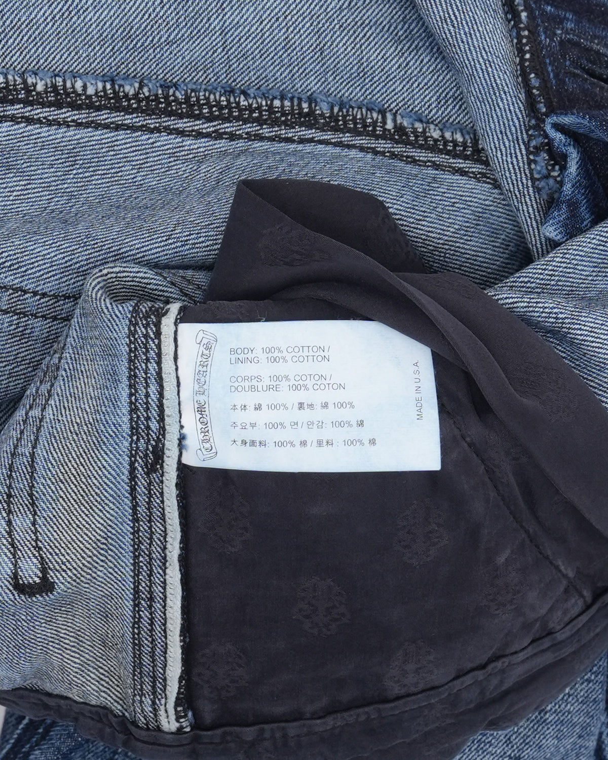 Turbo Diesel Carpenter Jeans