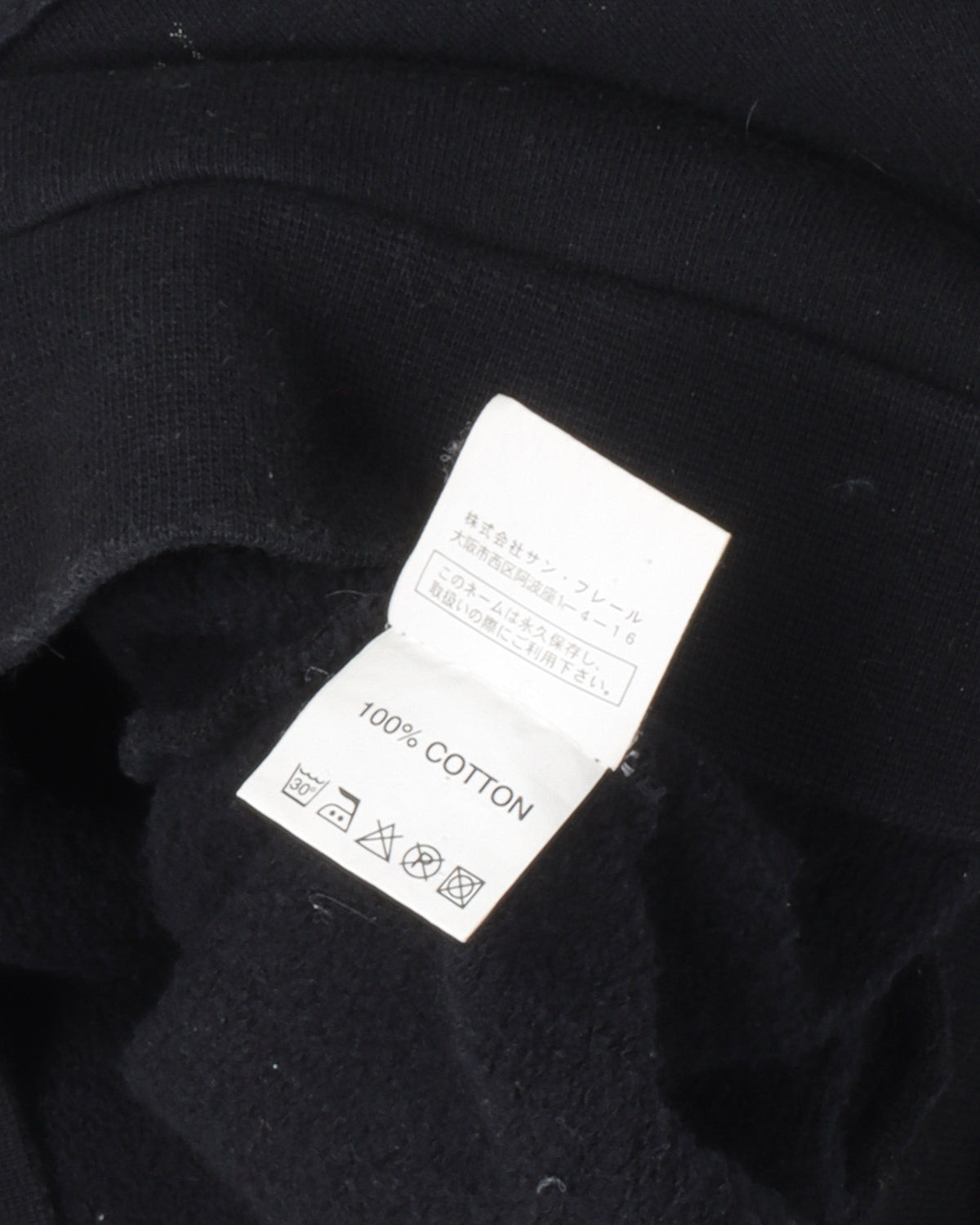 AW05 "History of My World" Alamo Sweatshirt