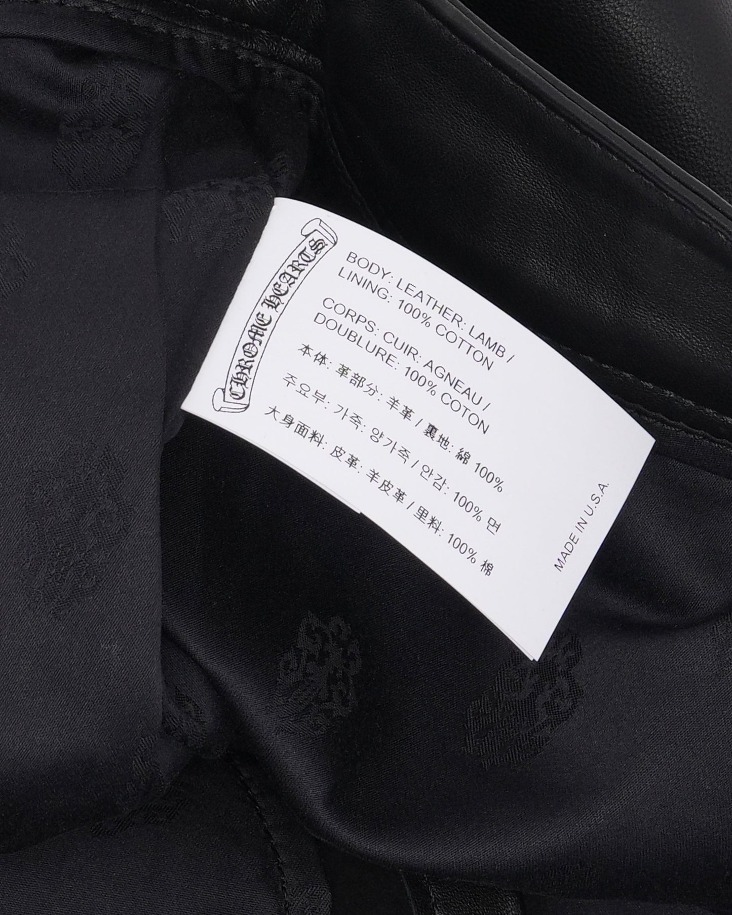 Cross Patch Leather Skirt