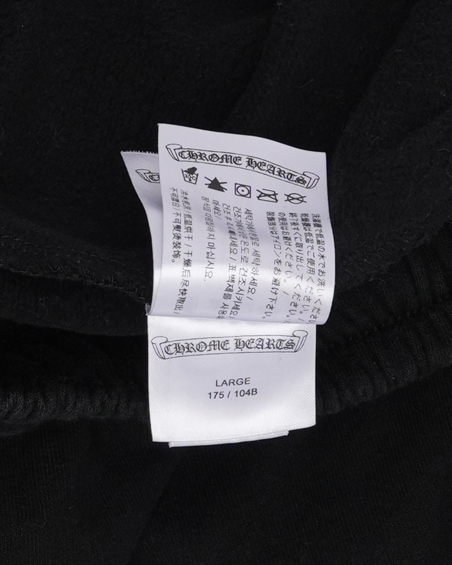 Online Exclusive Sweatpants
