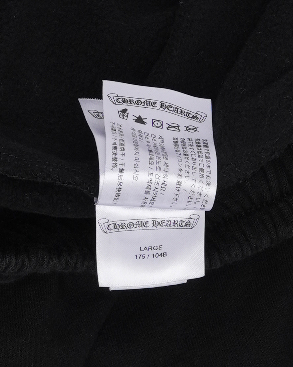 Online Exclusive Sweatpants