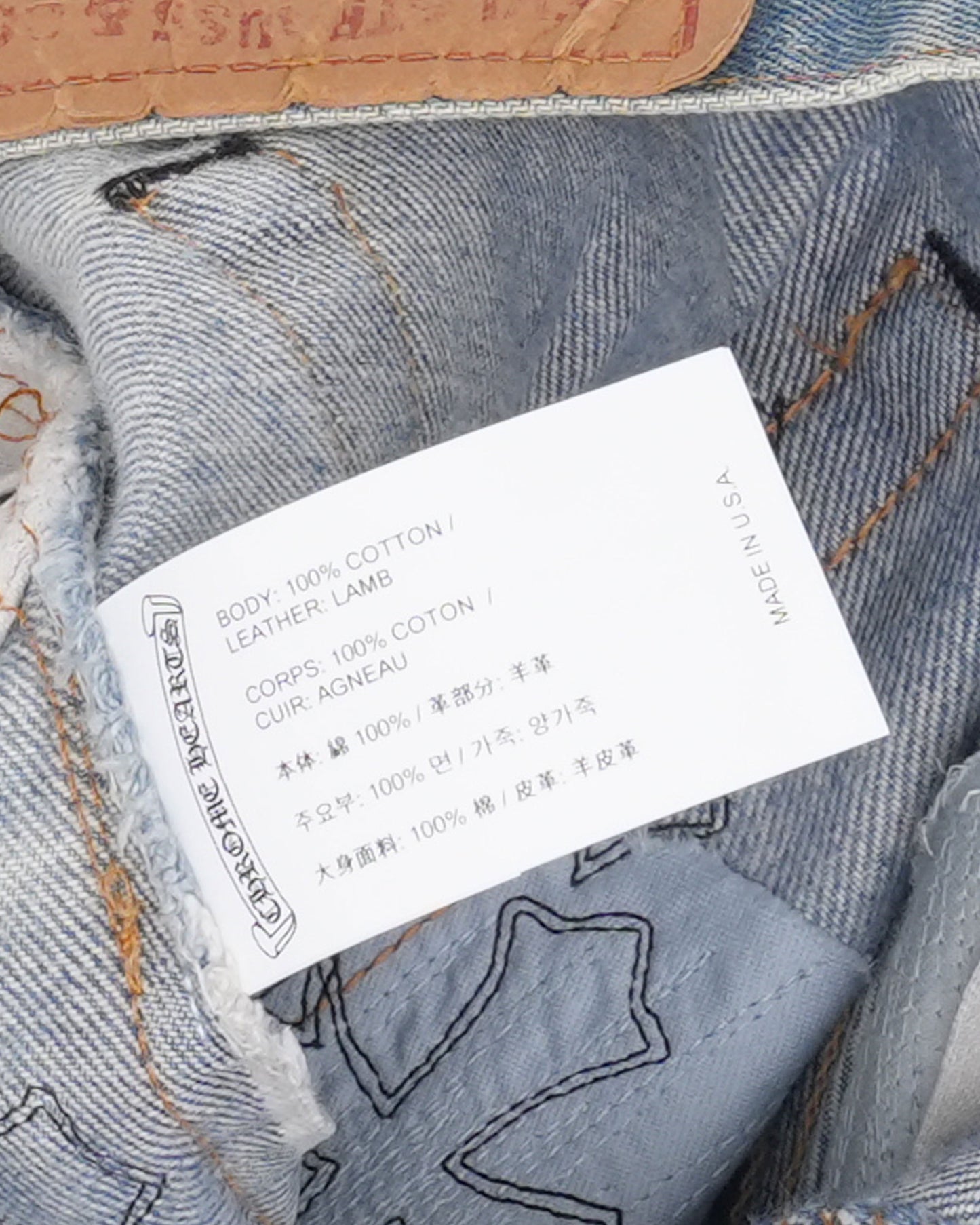 Levis 501 Cross Patch Jeans