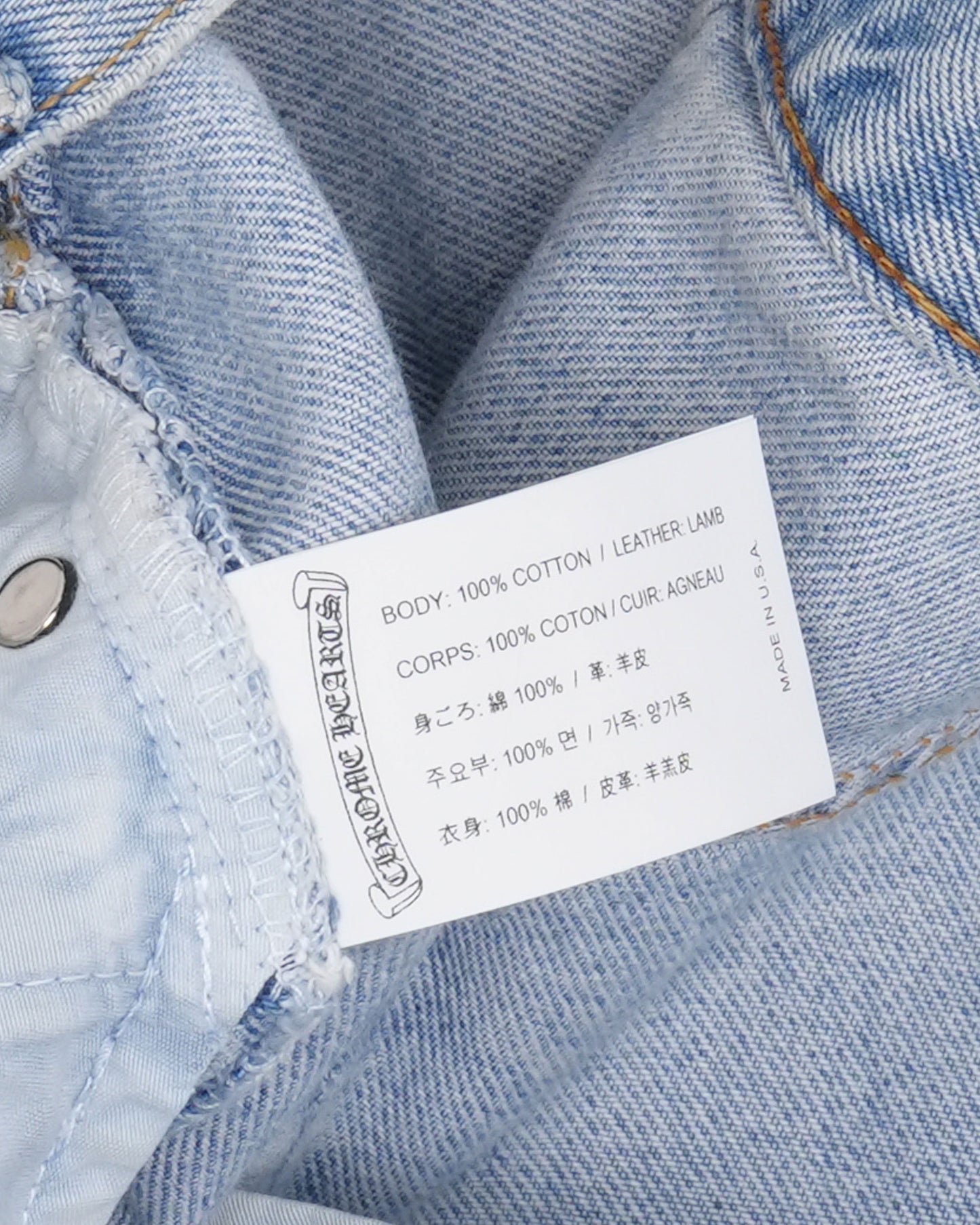 Levi's 501 Cross Patch Jeans