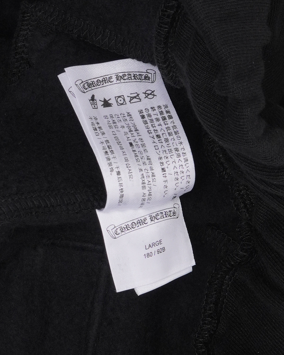 Tonal Horseshoe Logo Sweatpants