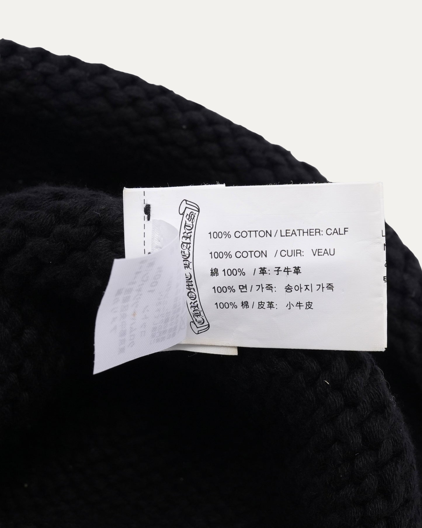 Cross Patch Beanie