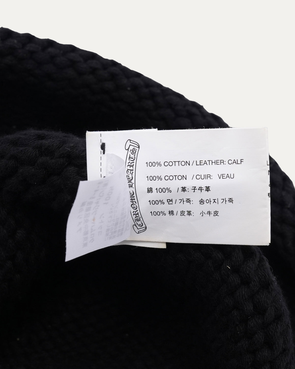 Cross Patch Beanie