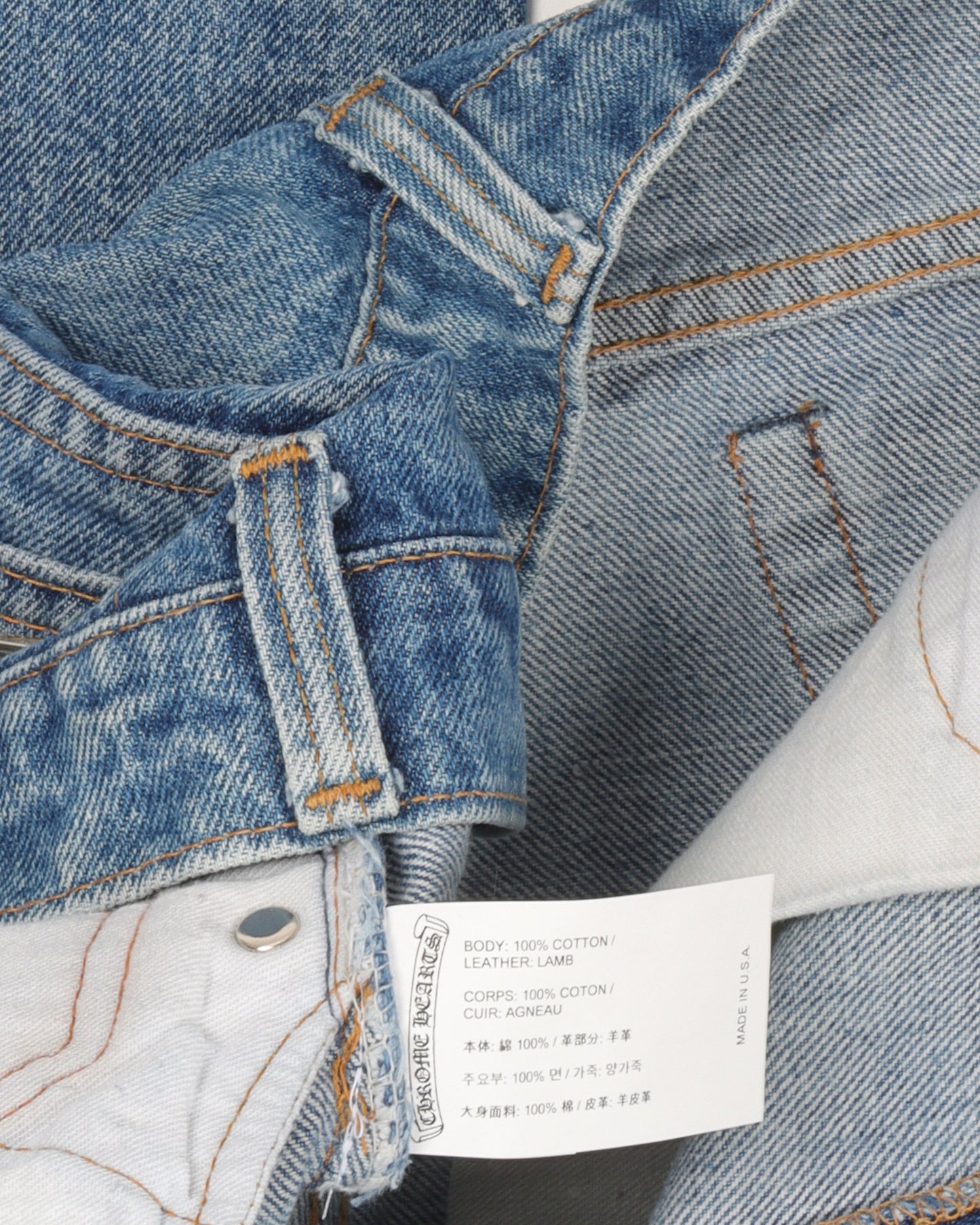 Levi's Cross Patch Jeans