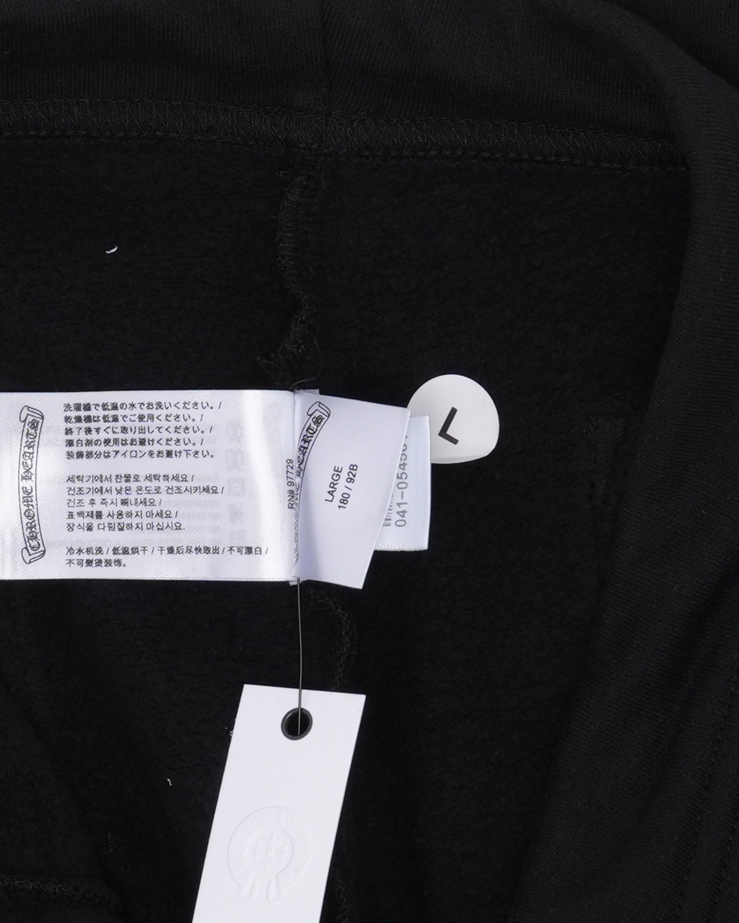 Deadly Doll Vine Dagger Sweatpants